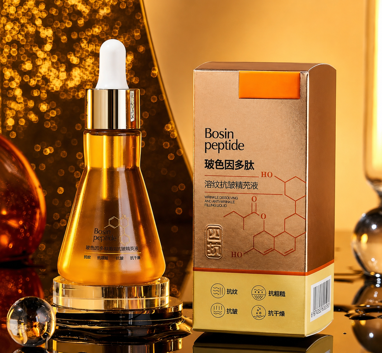 Bosin Peptide - Hydra Glow Serum™ Siero Viso Acido Ialuronico Rigenerante